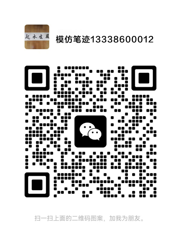 微信_编辑.jpg